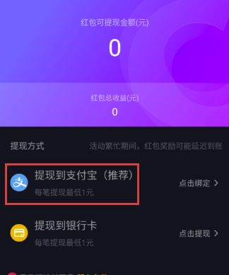 ebpay怎么提现到支付宝(ebuycoin交易所怎么提现)