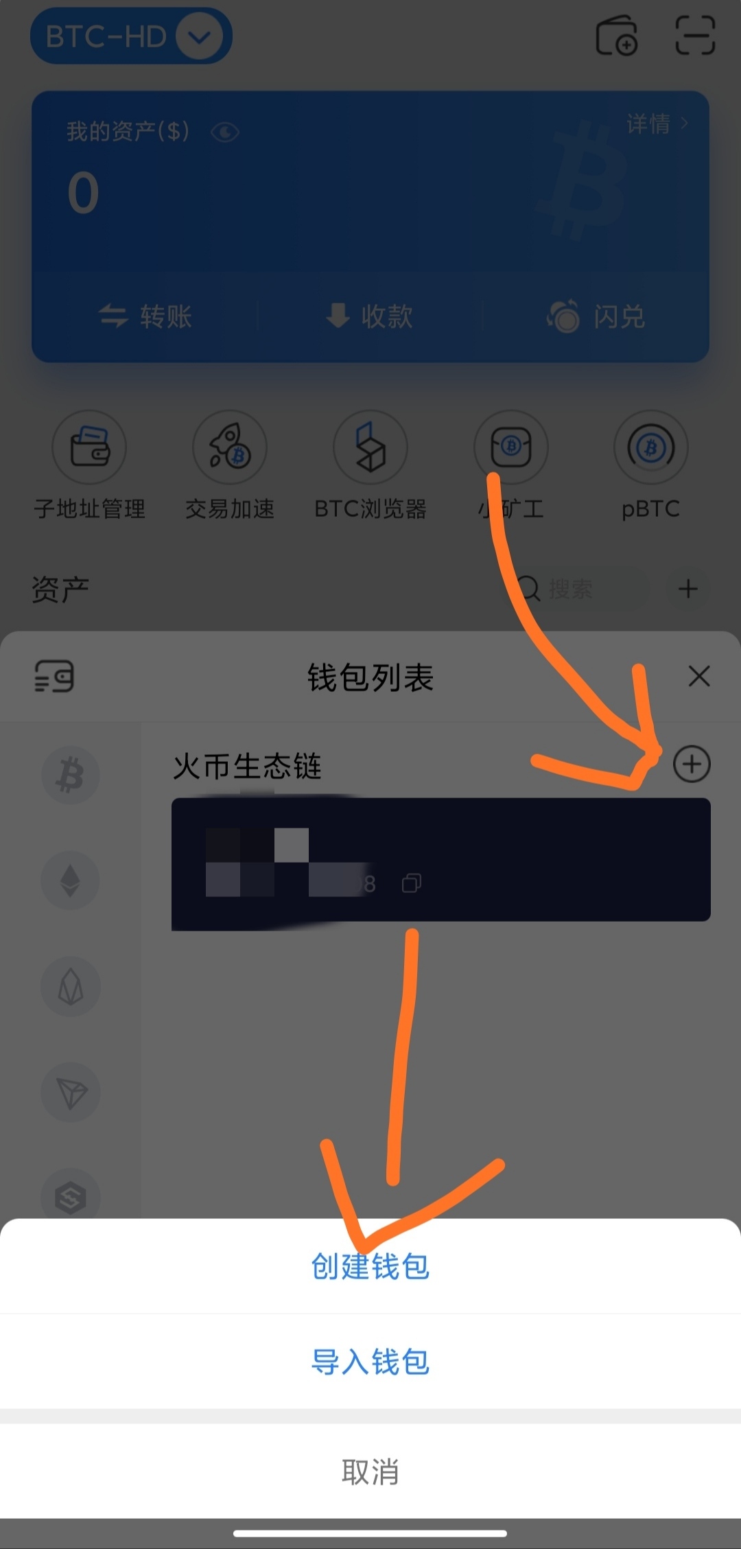 tokenpocketpro官网(tokenpocket pro beta)