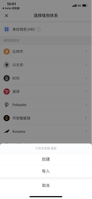 tokenpocketpro官网(tokenpocket pro beta)