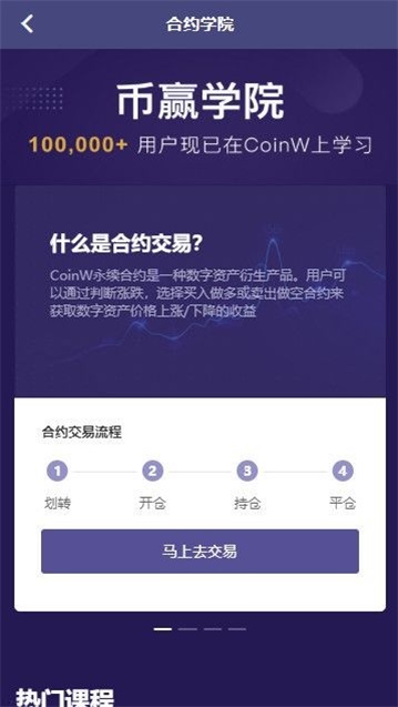 货币交易所app下载安装(香港数字货币交易所app下载安装)