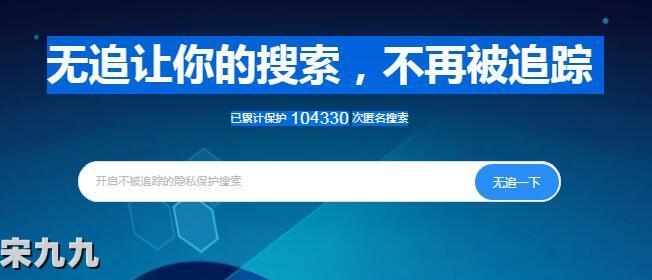 360搜索引擎(百度搜索引擎和360搜索引擎)