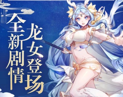 好玩的手游女生推荐(10款好玩的女生手游排行榜_评测技巧)