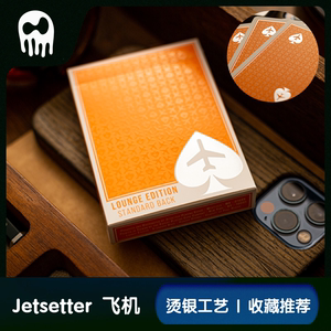 扑克牌里面飞机怎么出(扑克牌中的飞机怎么组成)