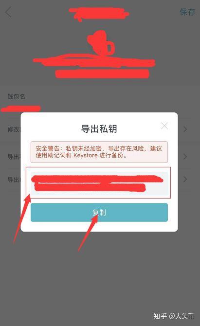 imtoken官网地址介绍(imtoken官网下载 tokenim)