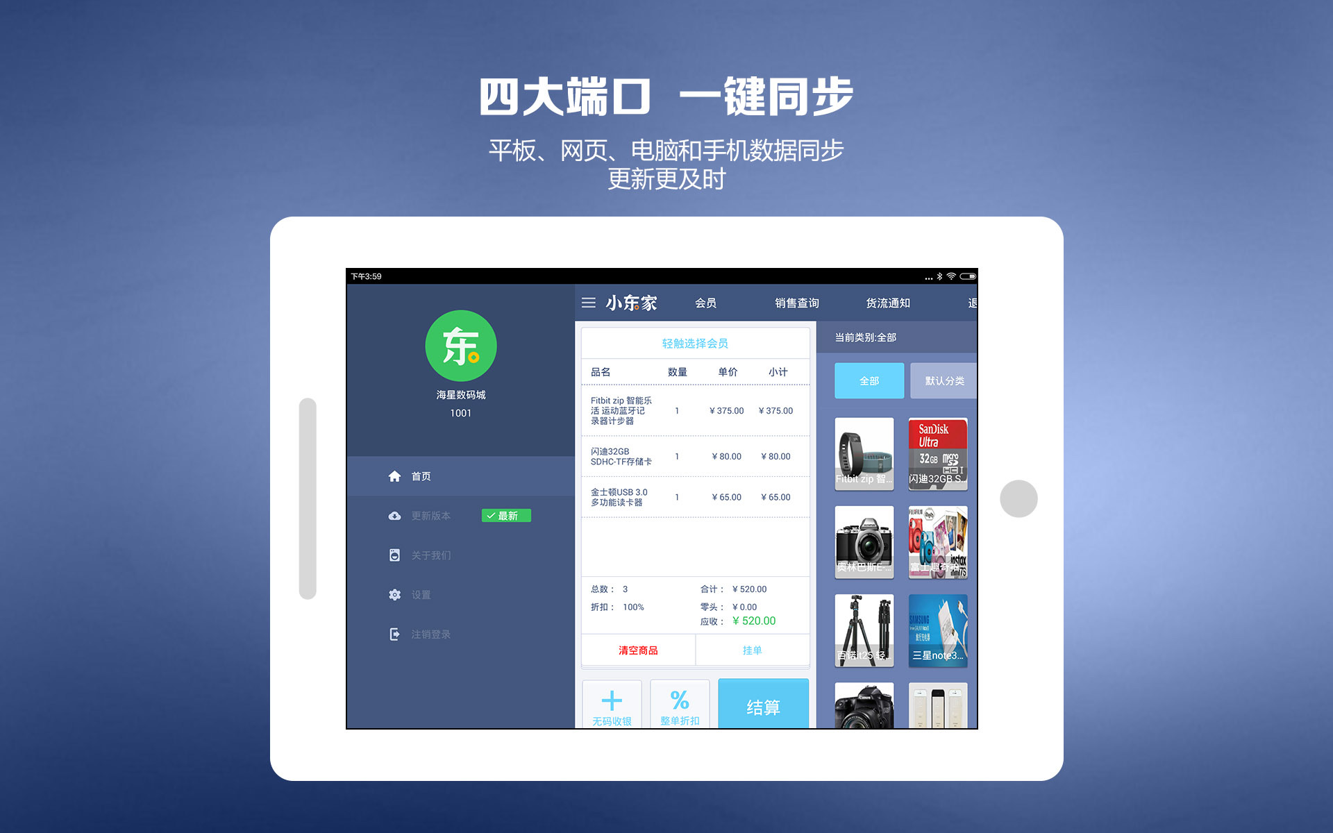 metamask安卓版app(metamask安卓版手机钱包下载)