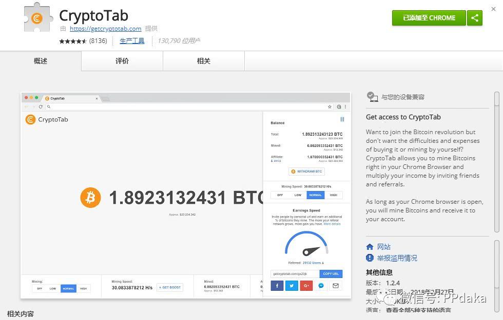 比特浏览器app下载官网(比特浏览器app下载官网安装)
