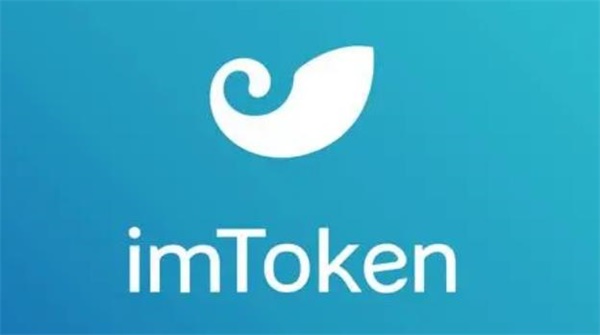 imToken官网地址(Imtoken官网地址下载)
