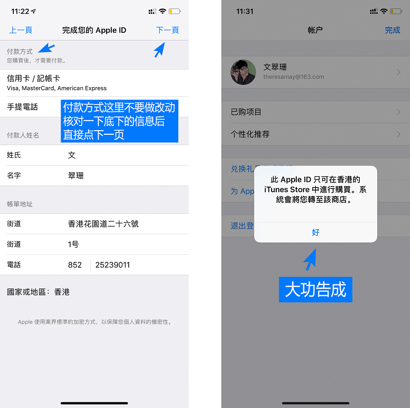 tokenpocket购买(tokenpoket怎么买币)