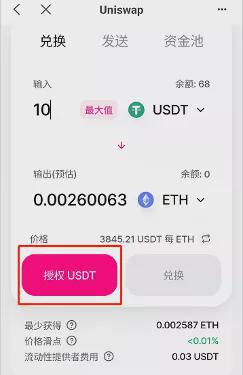 usdt地址在哪里查看(usdt的地址怎么生成的)