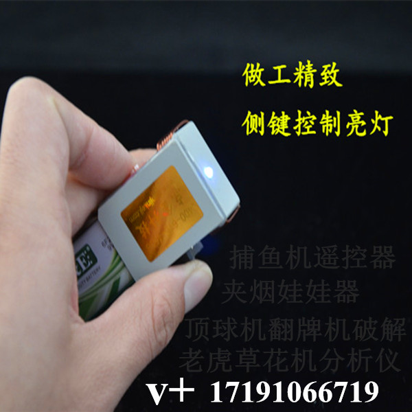 水果机万能遥控器(水果机控制器哪里有卖的)