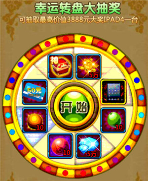 西游争霸破解版(万能游戏破解无限充值器)