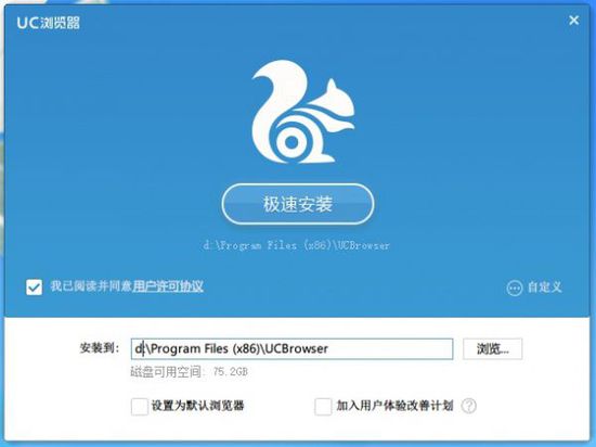 uc浏览器不能下载文件是怎么回事(手机uc浏览器不能下载文件是怎么回事)