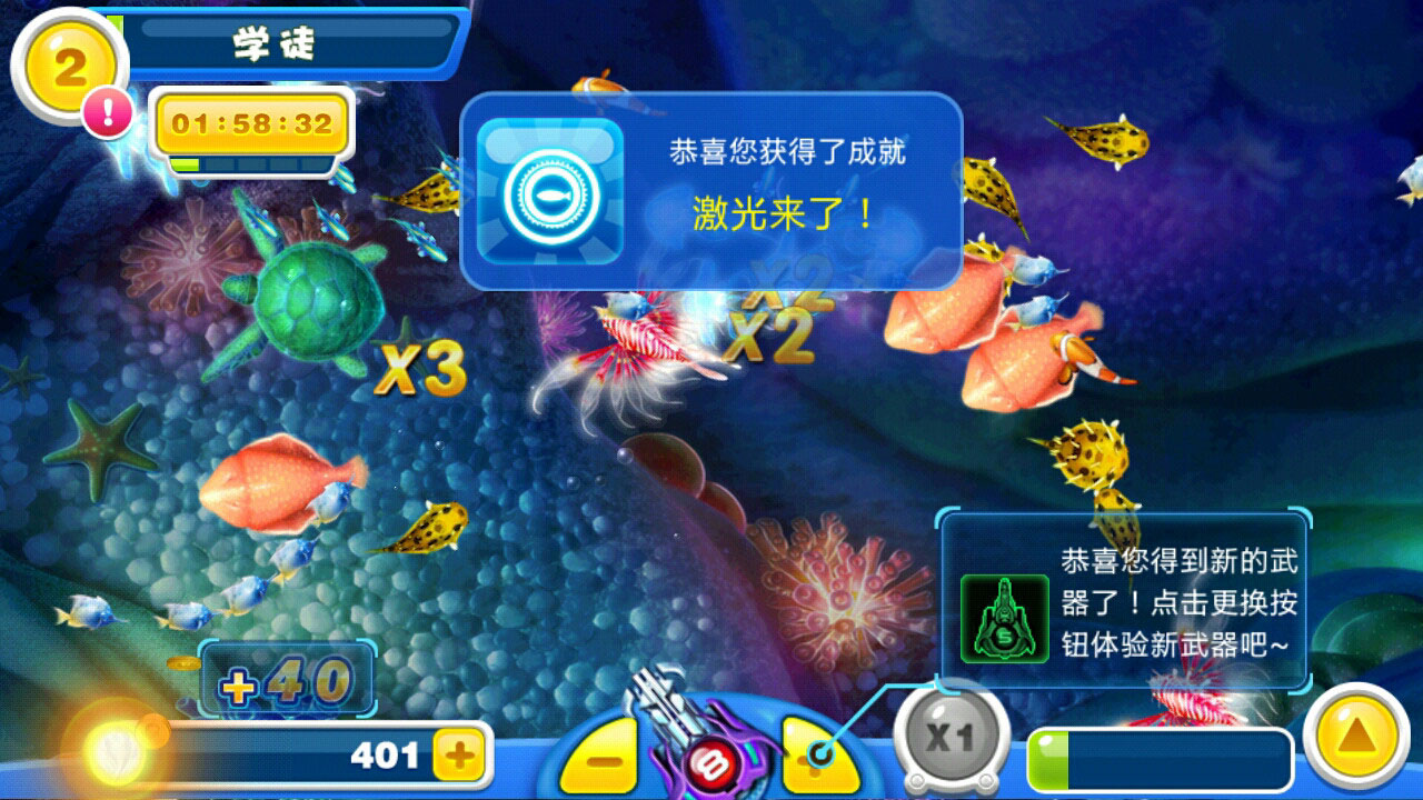 捕鱼达人3旧版本下载(捕鱼达人旧版本下载地址)