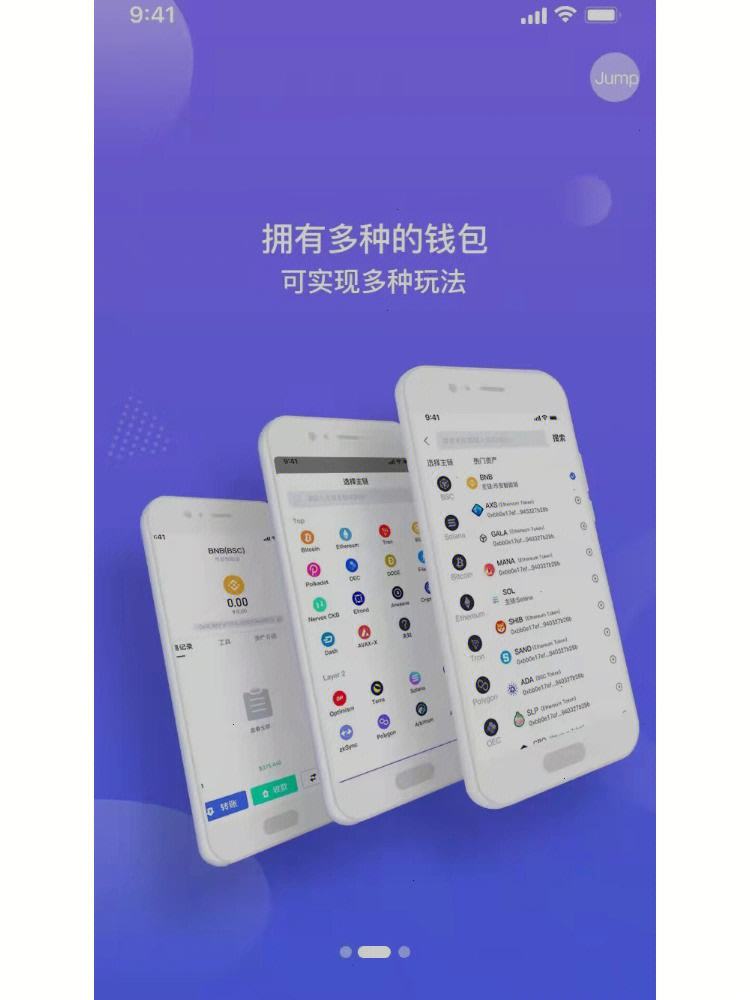 小狐狸钱包手机版添加bsc链的简单介绍