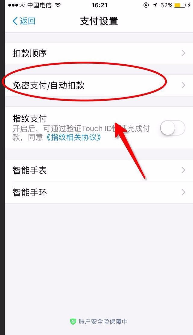 购宝钱包安全吗会不会被冻结(购宝钱包安全吗会不会被冻结银行卡)