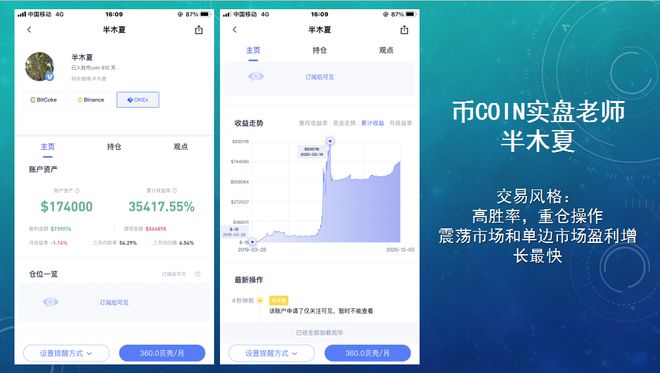 币圈十大交易所下载地址(币圈前50名交易所排行榜)