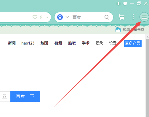 uc浏览器搜索引擎网址是多少啊(uc浏览器搜索引擎网址是多少啊怎么设置)