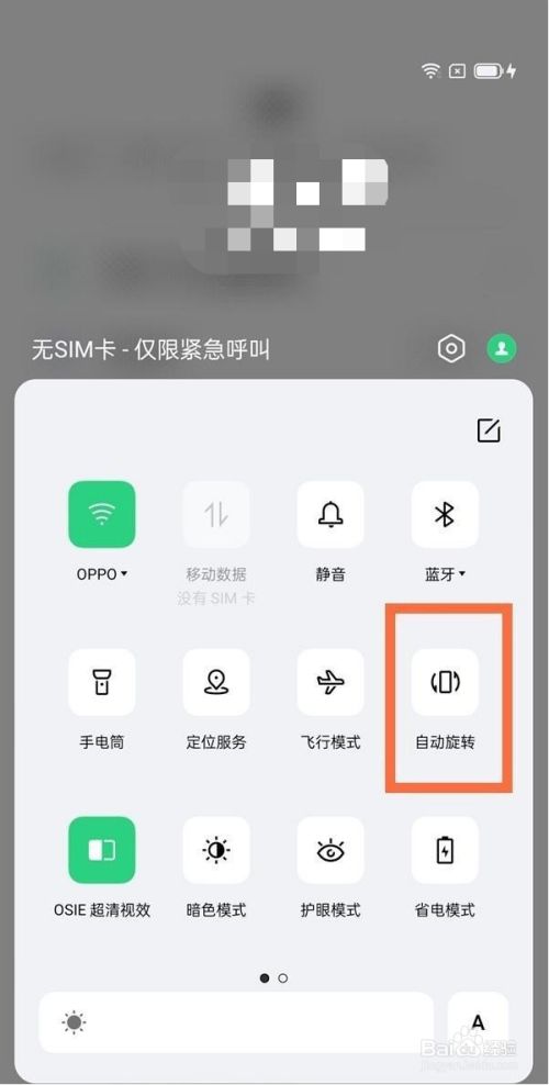 oppo手机为什么不能下载(OPPO手机为什么不能下载光遇)