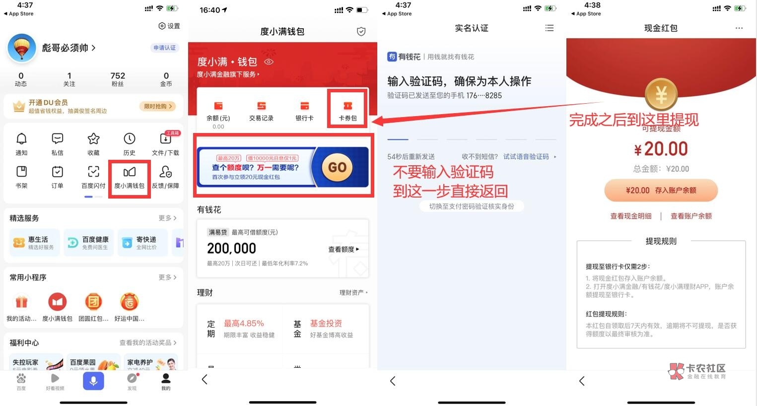小狐狸钱包如何使用DAPP(小狐狸钱包如何使用TRC20)