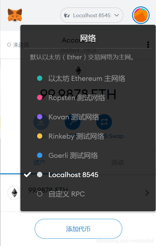 metamask中文版安装(metamask手机中文版安装)