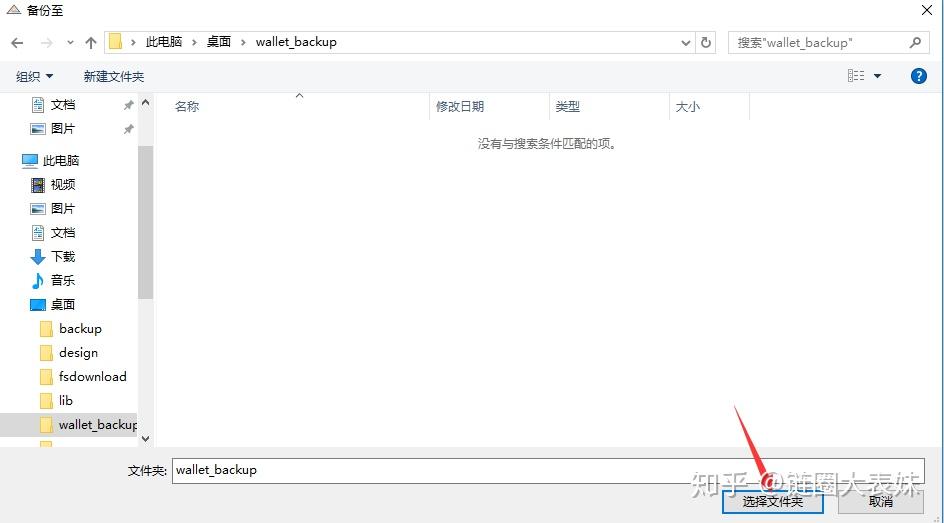 tp钱包被盗找回案例(tp钱包被盗能不能被找回)