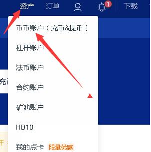 usdt怎样兑换人民币(usdt怎么换人民币多久到账)