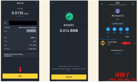小狐狸钱包app(小狐狸钱包app官网最新版本5121)