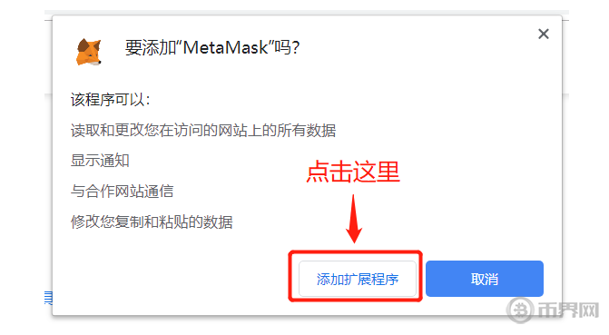 metamask账号(metamask账号能注销吗)