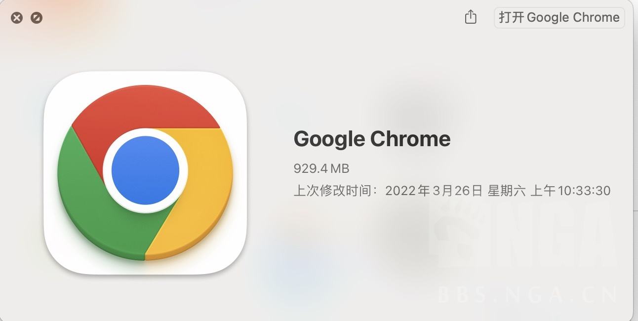 chrome(chrome apk)