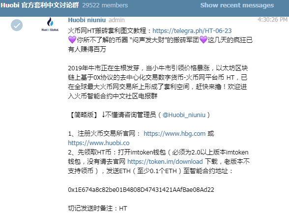 虚拟币被骗了能不能报案(虚拟币被骗警察不立案调查)