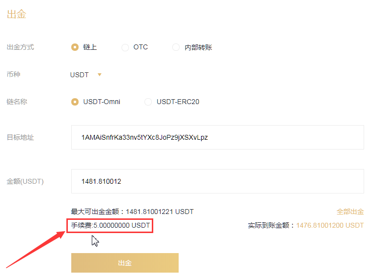 usdt这几天为什么提现不了的简单介绍