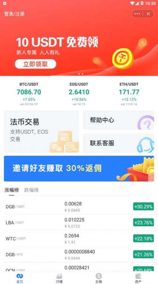 tokenpocket苹果版下载(tokenpocket苹果版下载被盗)