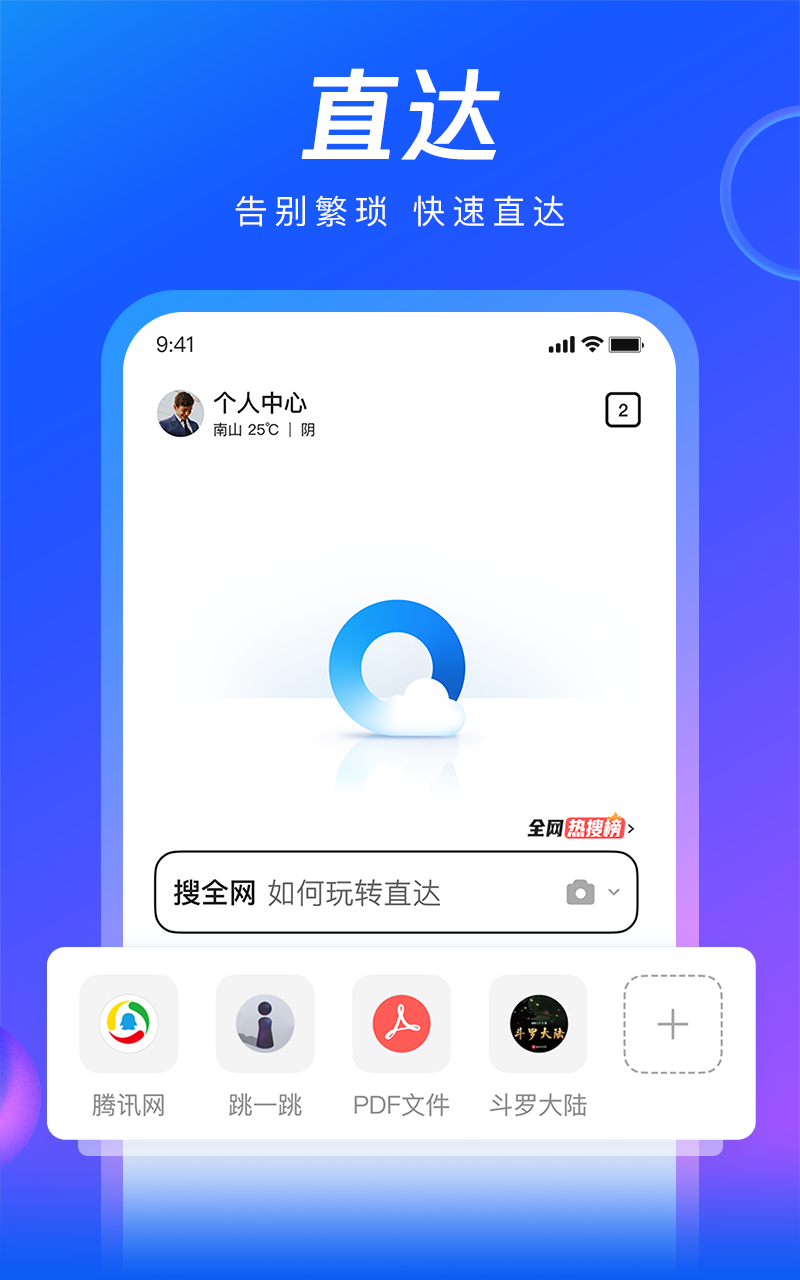 手机qq浏览器版本大全(手机浏览器版本大全下载)