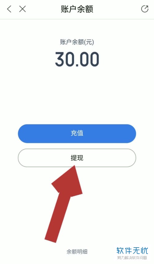 百度钱包下载(百度钱包app下载安装手机版)