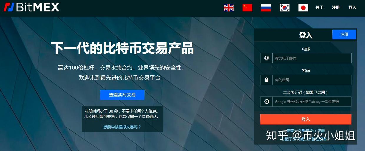 币圈十大交易所下载(排名前三的币圈交易所)