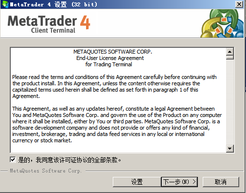 metatrader4官网下载(metatrader4官网下载安卓手机版)
