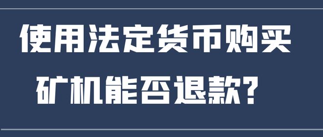 usdt买不到(usdt为什么买不了)