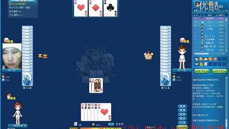 欢乐斗地主新手教程(欢乐斗地主新手教程怎么进)