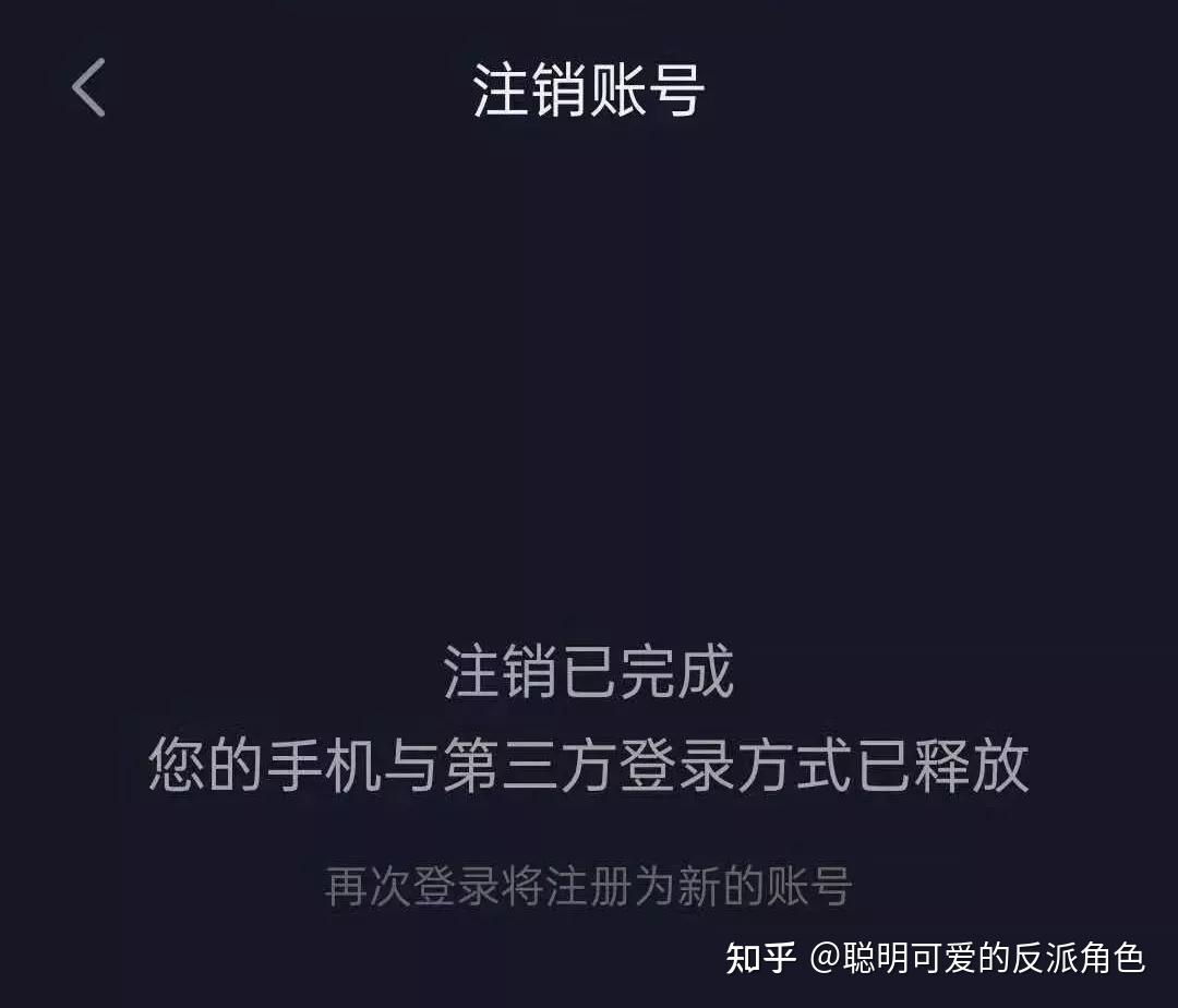 手机号码不用了需要注销吗(您的手机号码已被暂停服务怎么办)