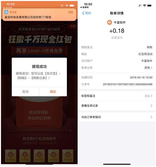 imtoken钱包怎么提现到支付宝的简单介绍
