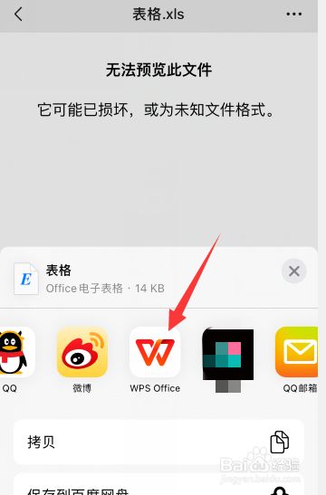 苹果钱包打不开(苹果怎么开通支付功能)