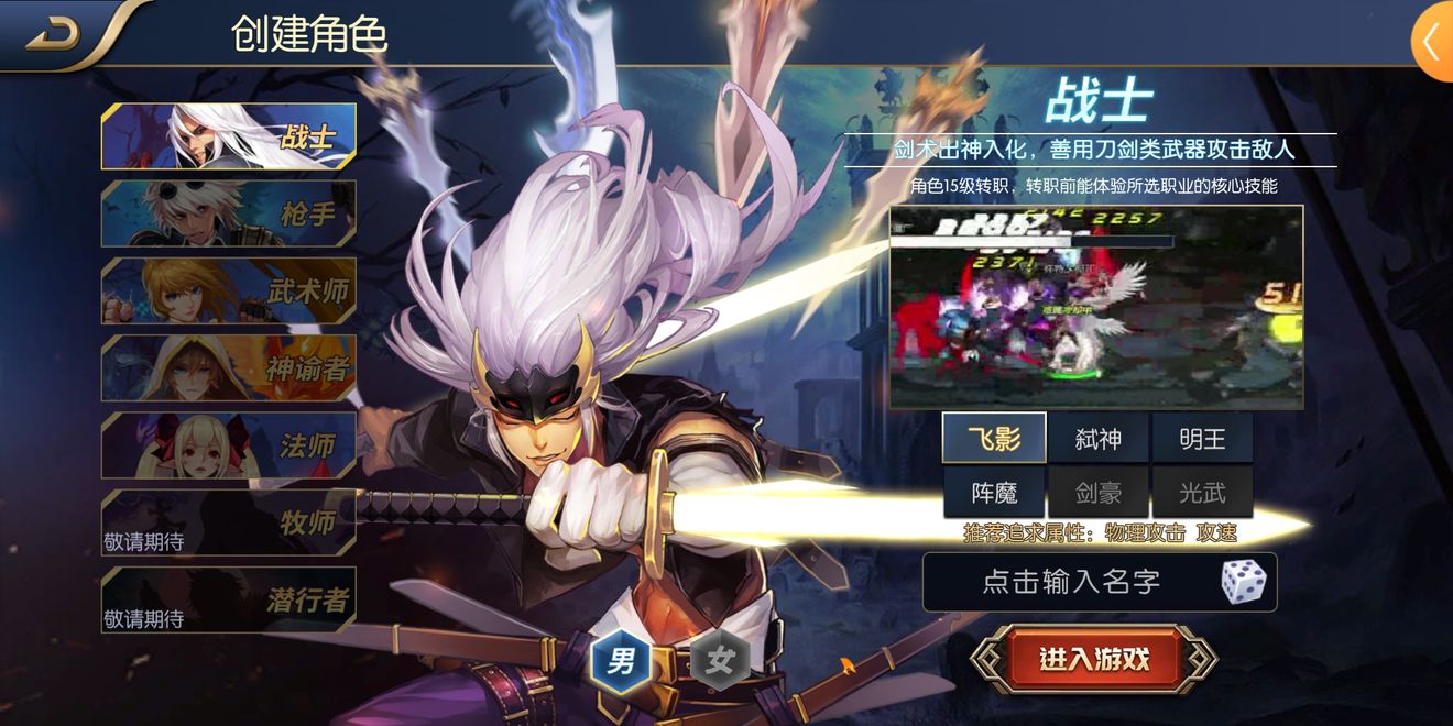 王牌阿拉德之怒(王牌阿拉德之怒3周年85级)