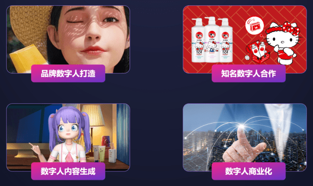 元宇宙虚拟数字人app(元宇宙虚拟数字人app贵吗)