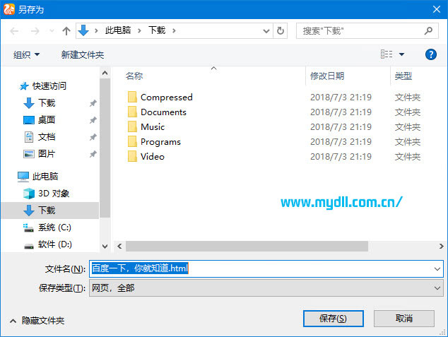 uc恢复删掉的收藏网址(怎样找回uc删除的收藏网站)