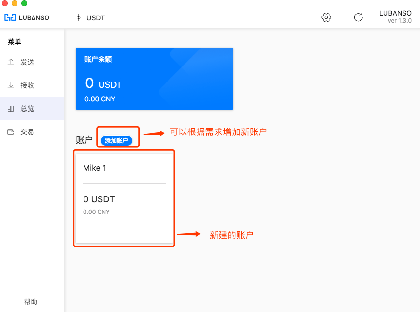usdt怎么提到钱包(usdt怎么提现成人民币)