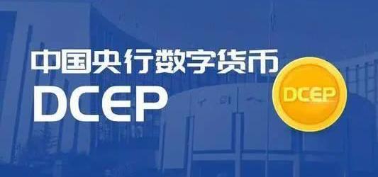 电子货币包括哪些货币(电子货币包括哪些货币种类)
