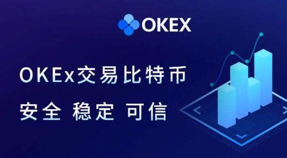欧意app(欧意交易平台app)