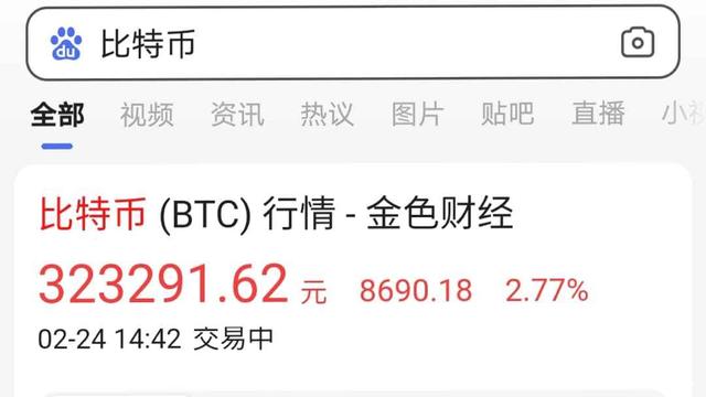 比特币2010多少钱一个(比特币一个多少人民币2010)