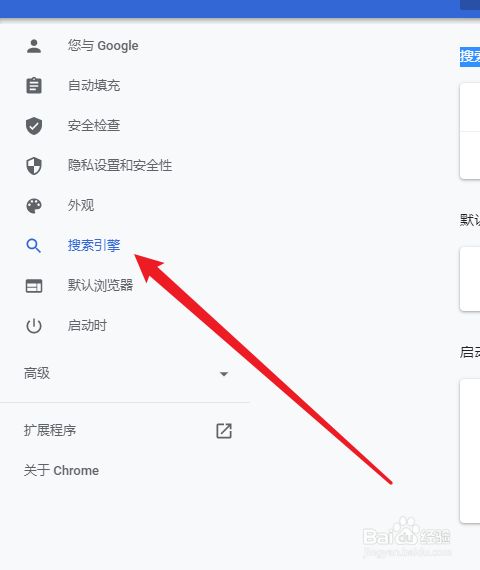 qq浏览器搜索引擎没有百度了(浏览器搜索引擎没有百度了怎么办)
