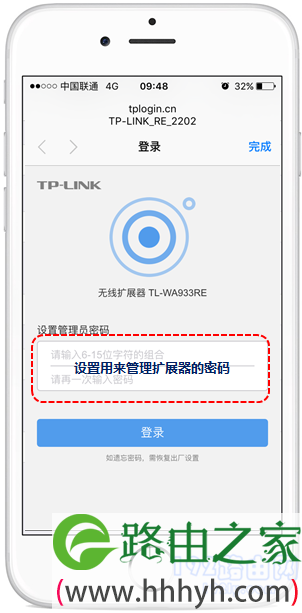 tp-link管理员密码(tplink管理员密码忘了如何重新设置)